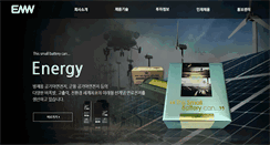 Desktop Screenshot of emw.co.kr
