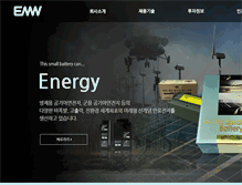 Tablet Screenshot of emw.co.kr